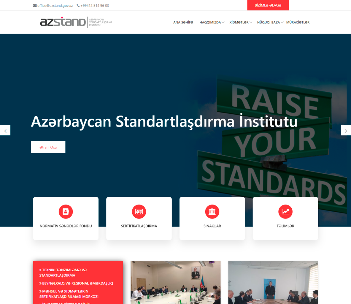 Подготовка веб-сайта Азербайджанского института стандартизации