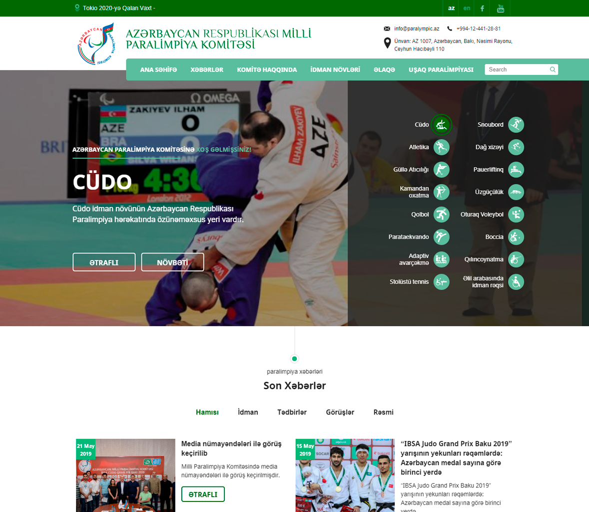 Paralympic Committee Website